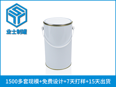 D165X270圆形马口铁涂白油漆罐定制加工_业士铁盒铁罐制罐定制厂家