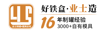 铁罐定制,铁盒批发,马口铁盒