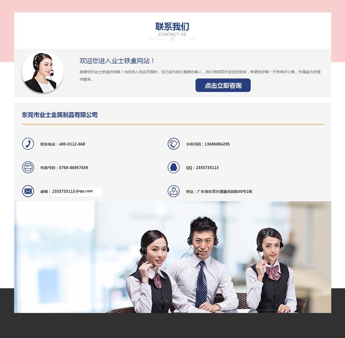 化妆品铁盒行业定制联系业士