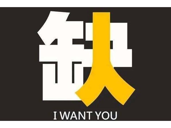 华体会平台 铁盒厂招聘临时工 长期工 暑假工18-40岁